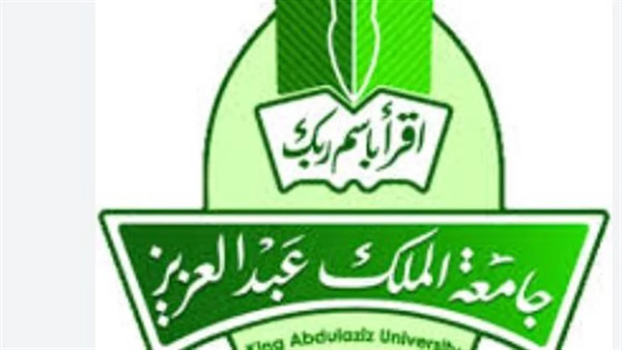 منحة كاملة للطلاب.. طريقة التقديم الإلكتروني في جامعة الملك عبدالعزيز للدراسات العليا